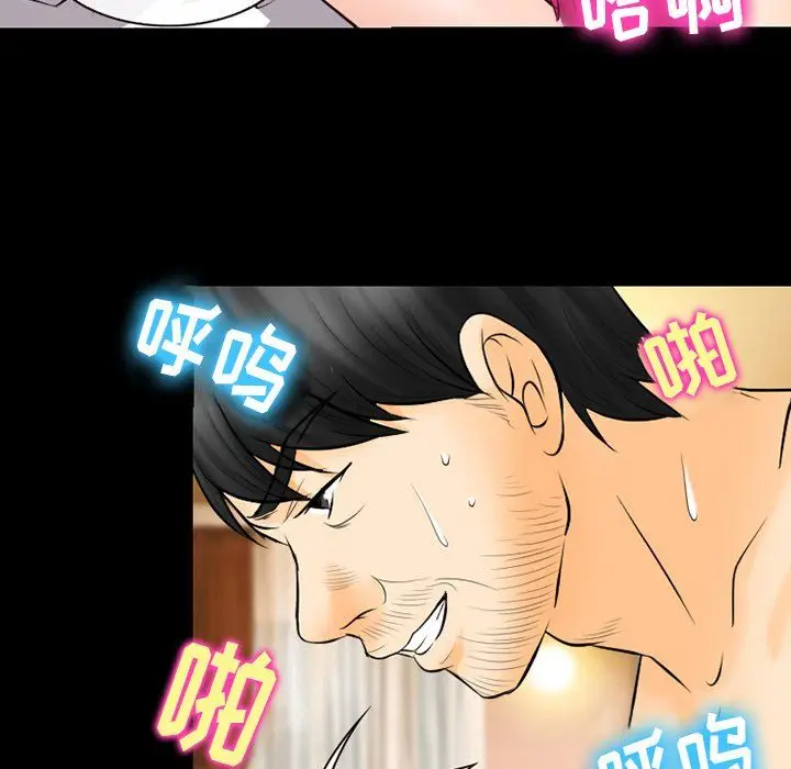 漫画《徘徊的心动》第68话第55张图