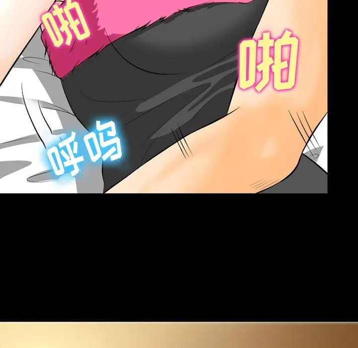漫画《徘徊的心动》第68话第57张图