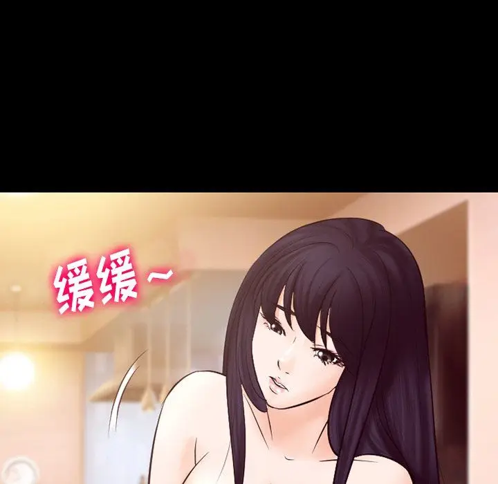漫画《徘徊的心动》第68话第64张图
