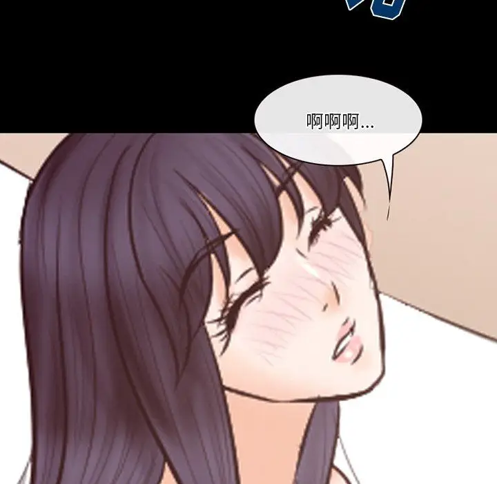 漫画《徘徊的心动》第68话第96张图