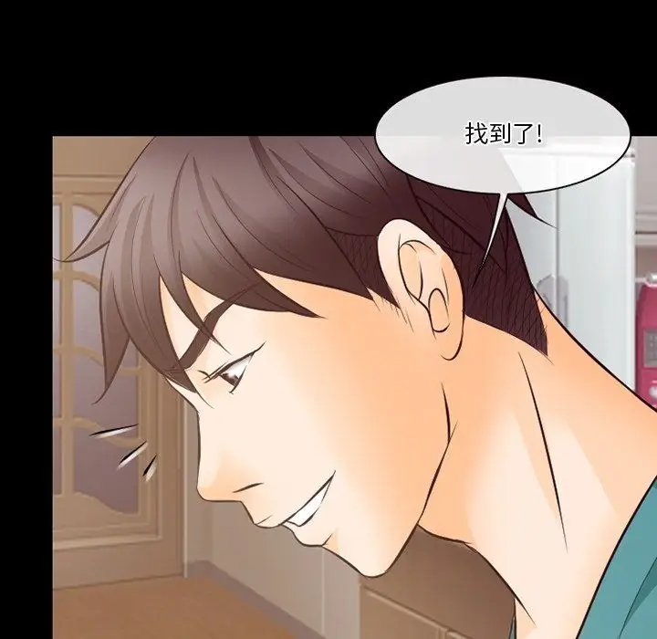 漫画《徘徊的心动》第71话第101张图