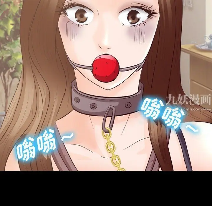 漫画《徘徊的心动》第71话第103张图