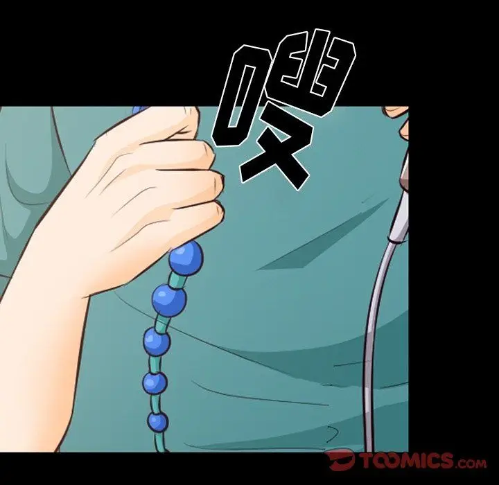 漫画《徘徊的心动》第71话第104张图
