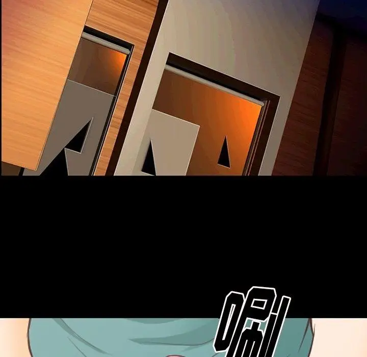 漫画《徘徊的心动》第71话第16张图
