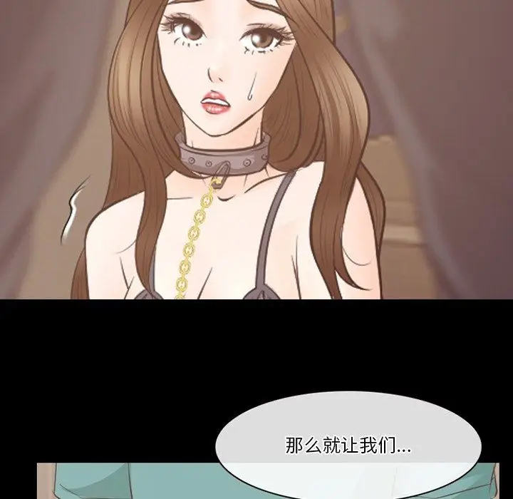 漫画《徘徊的心动》第71话第18张图