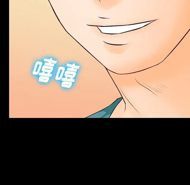 漫画《徘徊的心动》第71话第22张图