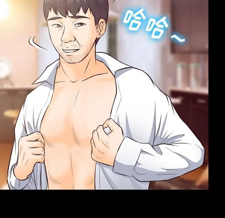 漫画《徘徊的心动》第71话第30张图