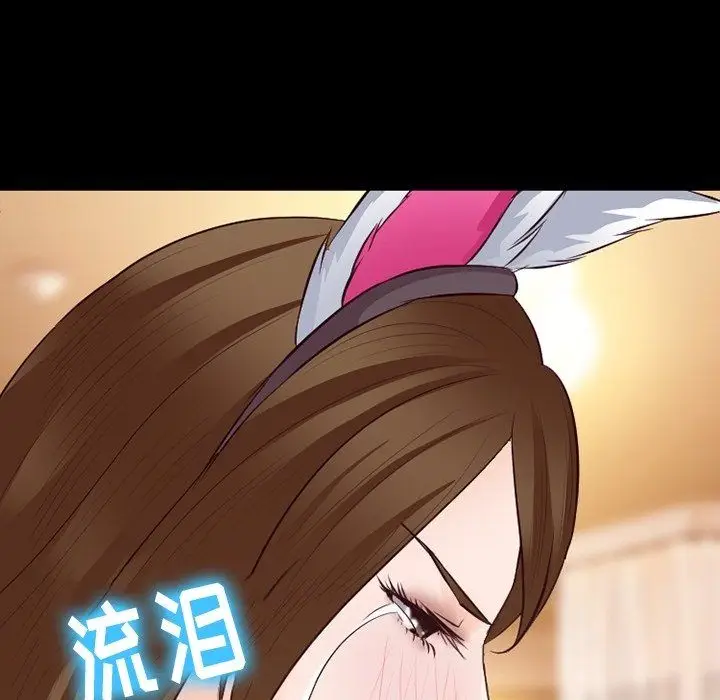 漫画《徘徊的心动》第71话第46张图