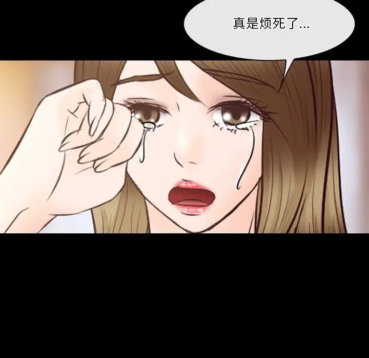 漫画《徘徊的心动》第71话第49张图