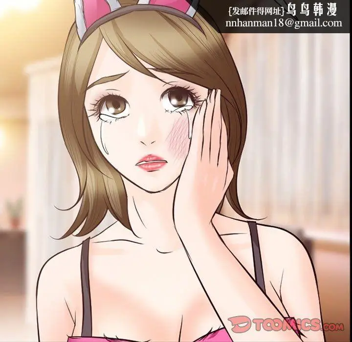 漫画《徘徊的心动》第71话第56张图