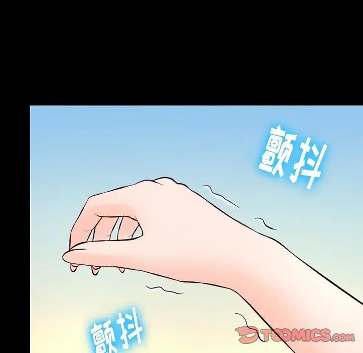 漫画《徘徊的心动》第71话第68张图