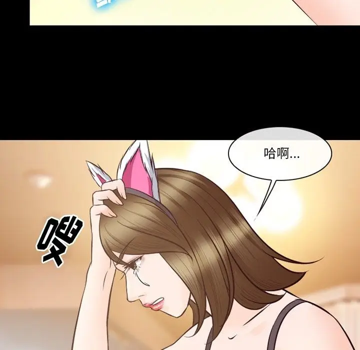 漫画《徘徊的心动》第71话第69张图