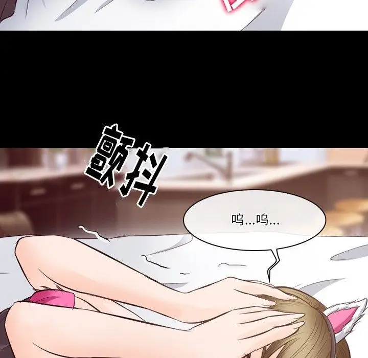 漫画《徘徊的心动》第71话第72张图
