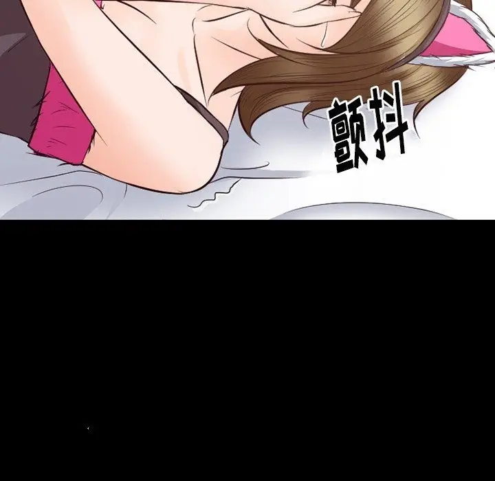 漫画《徘徊的心动》第71话第73张图