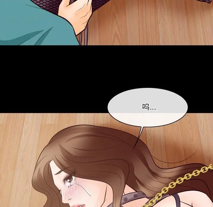漫画《徘徊的心动》第71话第83张图