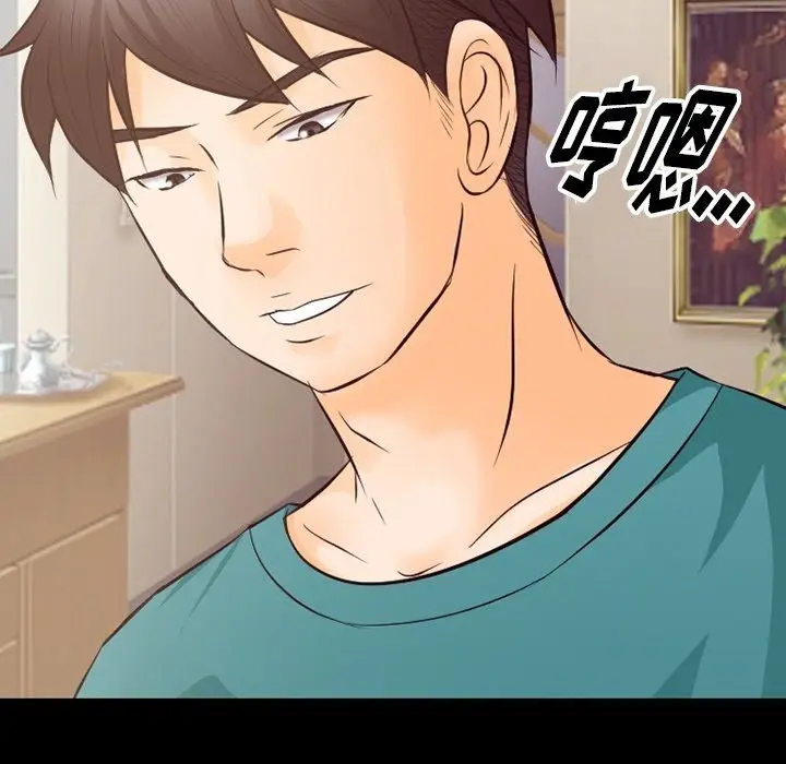 漫画《徘徊的心动》第71话第89张图