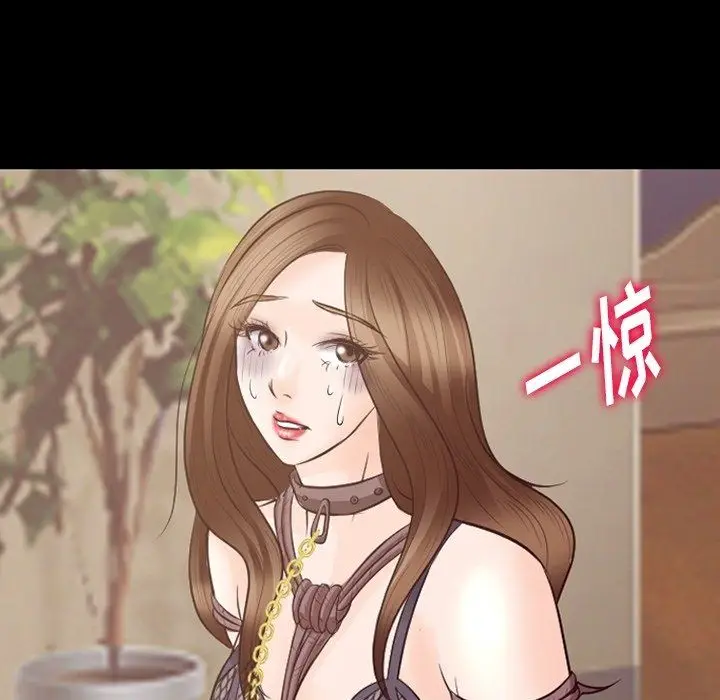 漫画《徘徊的心动》第71话第90张图