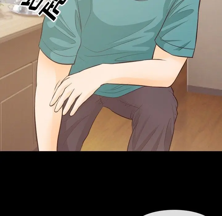 漫画《徘徊的心动》第71话第96张图