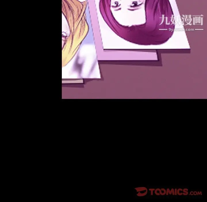 漫画《徘徊的心动》第62话第111张图
