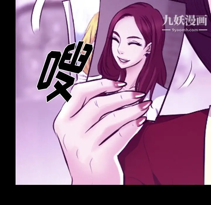 漫画《徘徊的心动》第62话第114张图