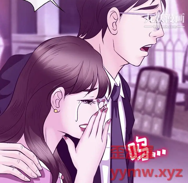 漫画《徘徊的心动》第62话第118张图