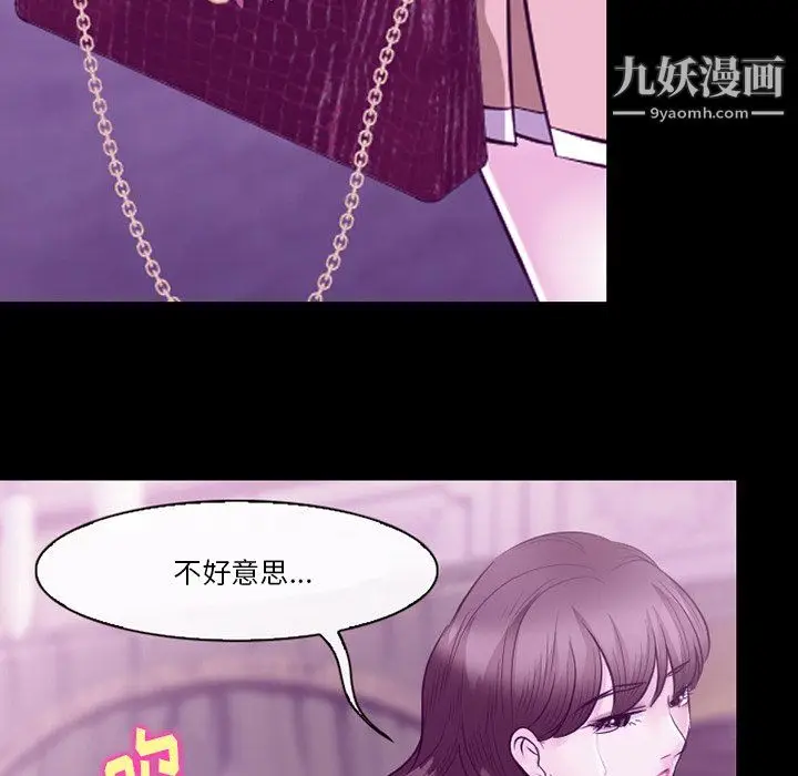 漫画《徘徊的心动》第62话第120张图