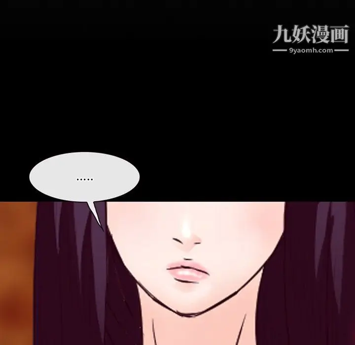 漫画《徘徊的心动》第62话第13张图