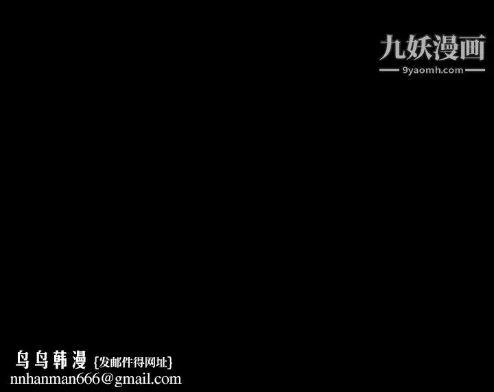 漫画《徘徊的心动》第62话第130张图