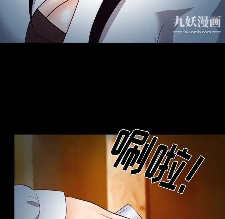 漫画《徘徊的心动》第62话第31张图