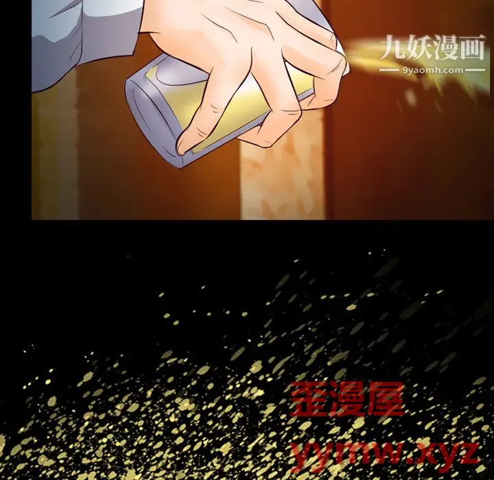 漫画《徘徊的心动》第62话第32张图