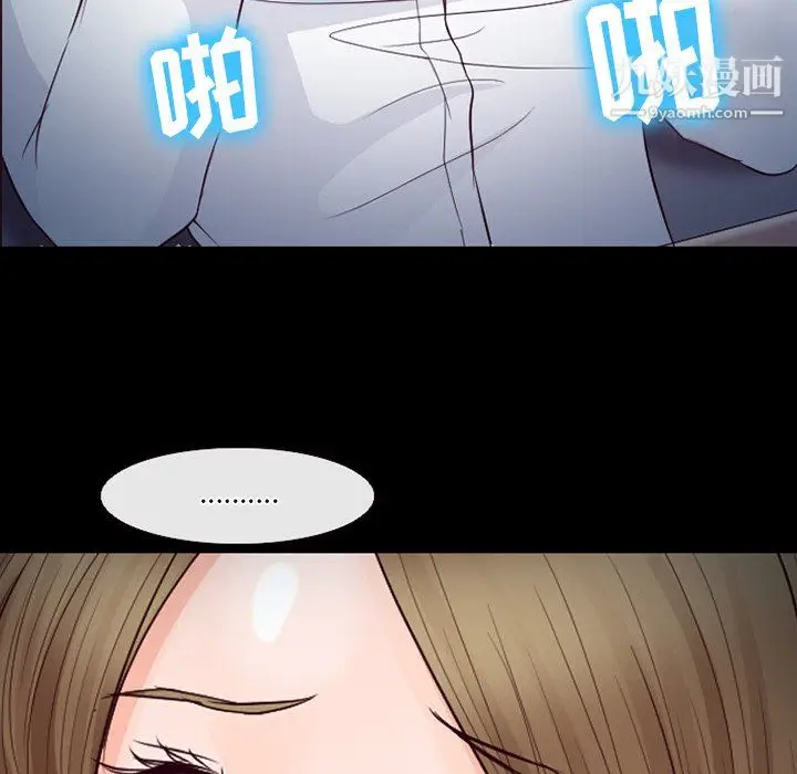 漫画《徘徊的心动》第62话第50张图