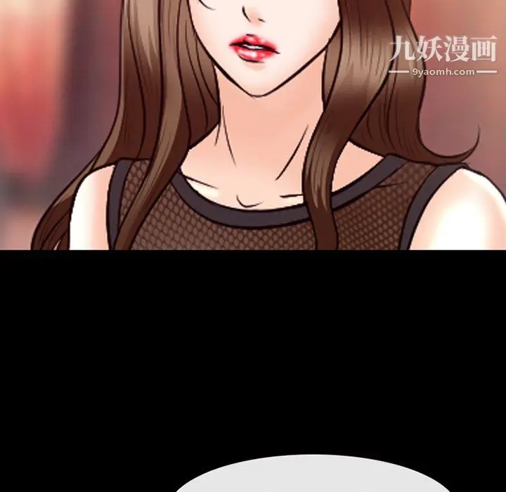 漫画《徘徊的心动》第62话第60张图