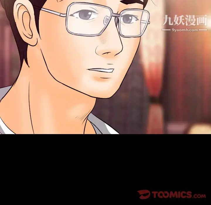 漫画《徘徊的心动》第62话第63张图
