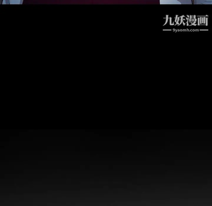 漫画《徘徊的心动》第62话第7张图
