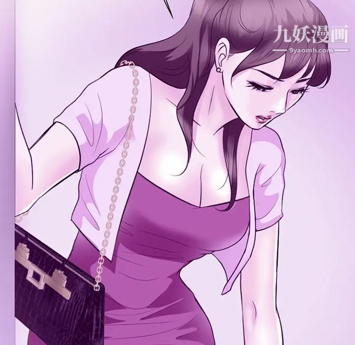 漫画《徘徊的心动》第62话第76张图