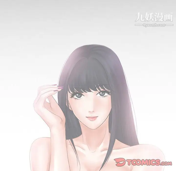 漫画《徘徊的心动》第62话第9张图