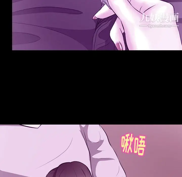 漫画《徘徊的心动》第62话第92张图