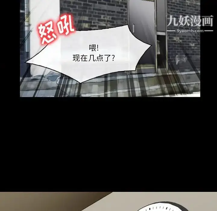 漫画《徘徊的心动》第55话第110张图