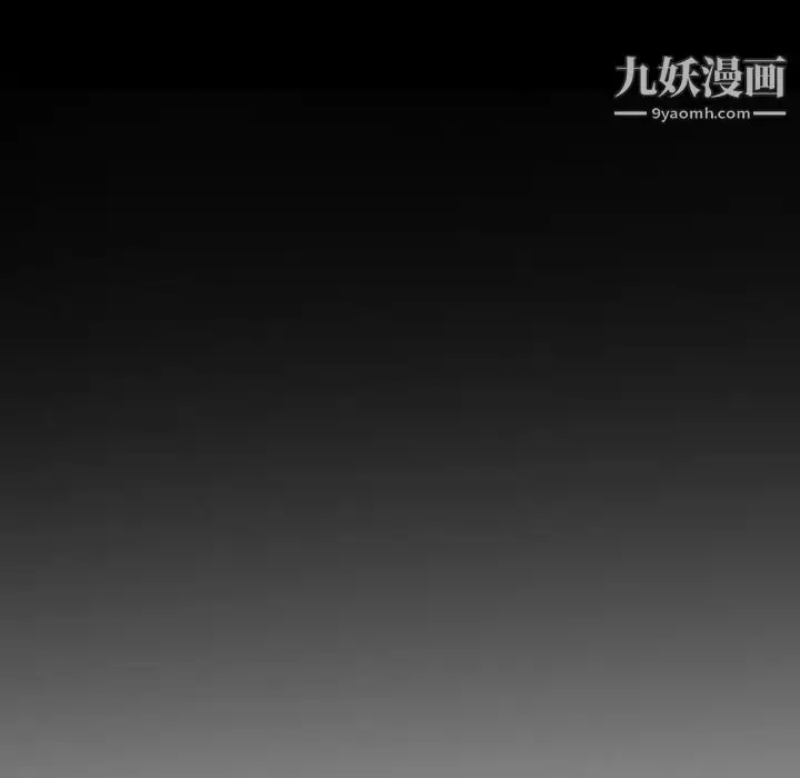 漫画《徘徊的心动》第55话第13张图