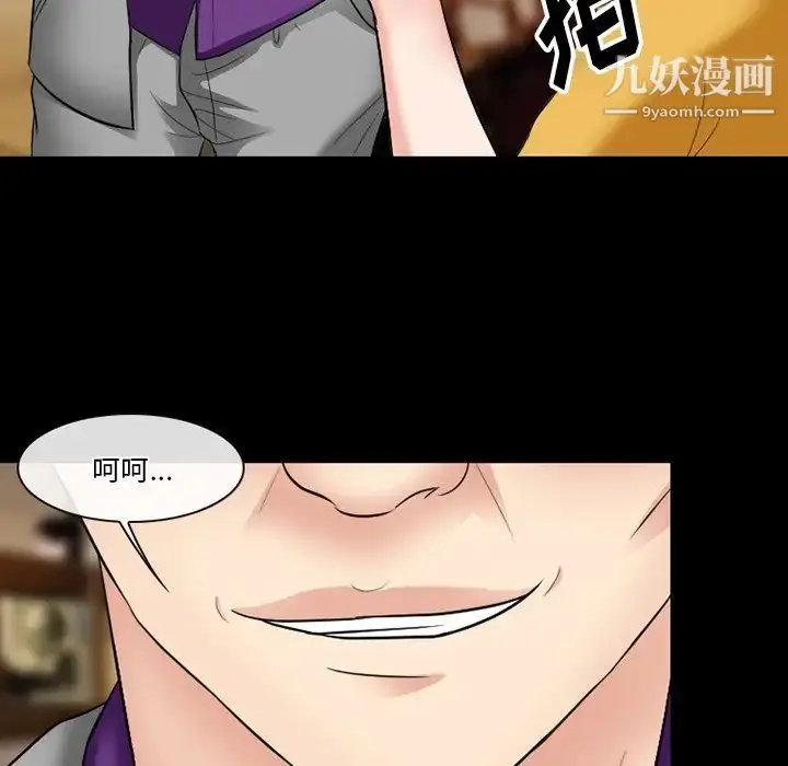 漫画《徘徊的心动》第55话第154张图