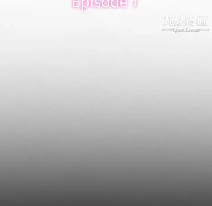 漫画《徘徊的心动》第55话第17张图