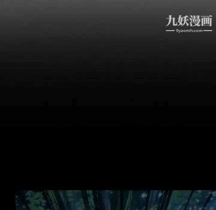 漫画《徘徊的心动》第55话第18张图