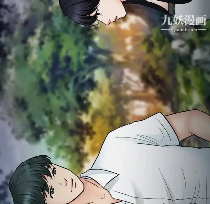 漫画《徘徊的心动》第55话第32张图