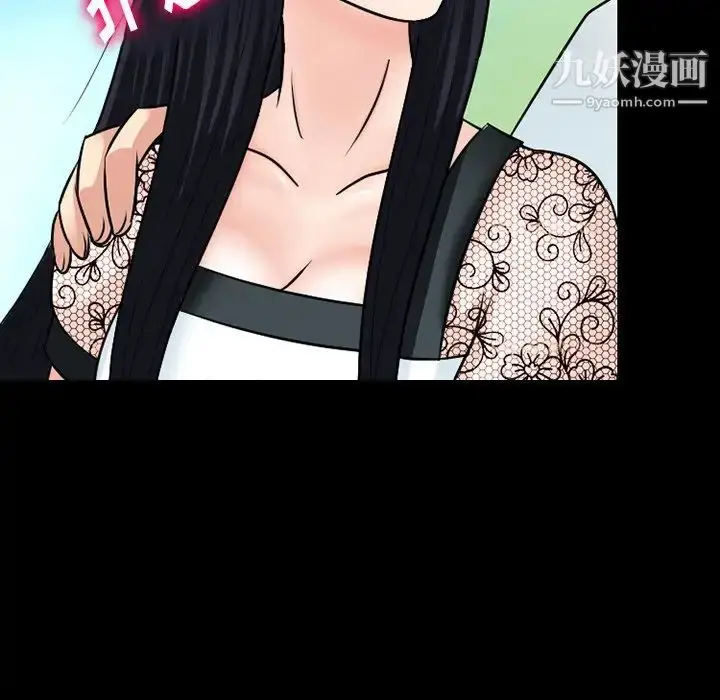 漫画《徘徊的心动》第55话第40张图