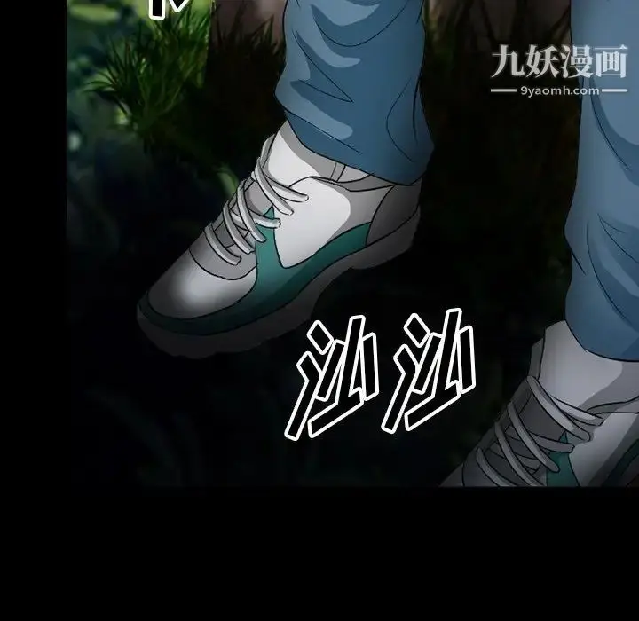 漫画《徘徊的心动》第55话第49张图