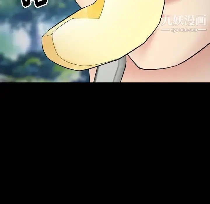 漫画《徘徊的心动》第55话第55张图