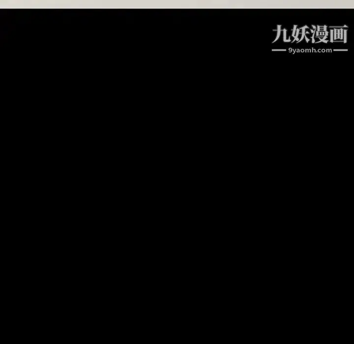 漫画《徘徊的心动》第55话第67张图
