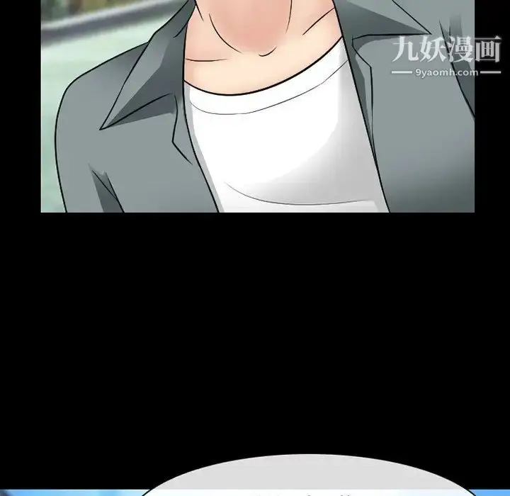 漫画《徘徊的心动》第55话第84张图