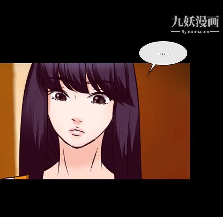 漫画《徘徊的心动》第61话第108张图