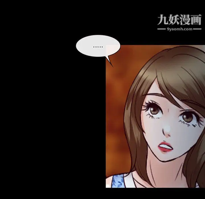 漫画《徘徊的心动》第61话第110张图